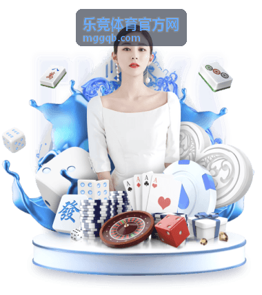 乐竞体育官方网网球大满贯专题封面
