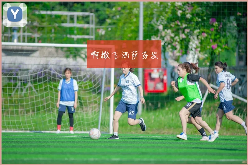 76人季后赛赛程正式出炉首轮对阵尼克斯完整时间表公布